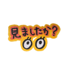 便利な手書きスタンプですよー（個別スタンプ：9）
