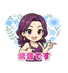 No.1キャバ嬢「一条紫音」（個別スタンプ：1）
