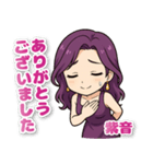 No.1キャバ嬢「一条紫音」（個別スタンプ：3）