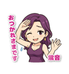 No.1キャバ嬢「一条紫音」（個別スタンプ：4）