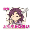 No.1キャバ嬢「一条紫音」（個別スタンプ：6）
