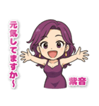 No.1キャバ嬢「一条紫音」（個別スタンプ：8）
