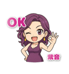 No.1キャバ嬢「一条紫音」（個別スタンプ：10）