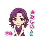 No.1キャバ嬢「一条紫音」（個別スタンプ：11）