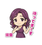 No.1キャバ嬢「一条紫音」（個別スタンプ：12）