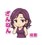 No.1キャバ嬢「一条紫音」（個別スタンプ：13）