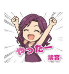 No.1キャバ嬢「一条紫音」（個別スタンプ：14）