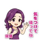 No.1キャバ嬢「一条紫音」（個別スタンプ：16）