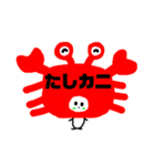 にこにこまるちゃん『全力ネタ編』（個別スタンプ：21）