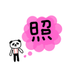 ちこパンの、伝えたいこの気持ちを一言で（個別スタンプ：2）