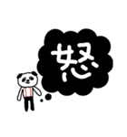 ちこパンの、伝えたいこの気持ちを一言で（個別スタンプ：3）