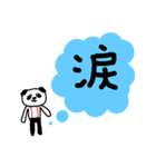 ちこパンの、伝えたいこの気持ちを一言で（個別スタンプ：4）