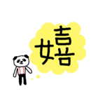 ちこパンの、伝えたいこの気持ちを一言で（個別スタンプ：5）