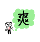 ちこパンの、伝えたいこの気持ちを一言で（個別スタンプ：6）