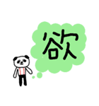 ちこパンの、伝えたいこの気持ちを一言で（個別スタンプ：7）