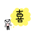 ちこパンの、伝えたいこの気持ちを一言で（個別スタンプ：8）