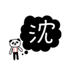ちこパンの、伝えたいこの気持ちを一言で（個別スタンプ：10）