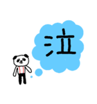 ちこパンの、伝えたいこの気持ちを一言で（個別スタンプ：11）