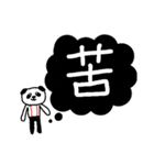 ちこパンの、伝えたいこの気持ちを一言で（個別スタンプ：12）