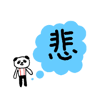 ちこパンの、伝えたいこの気持ちを一言で（個別スタンプ：13）