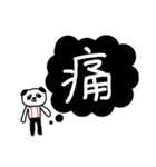 ちこパンの、伝えたいこの気持ちを一言で（個別スタンプ：14）