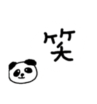 ちこパンの、伝えたいこの気持ちを一言で（個別スタンプ：16）