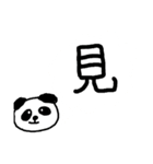 ちこパンの、伝えたいこの気持ちを一言で（個別スタンプ：17）