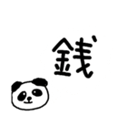 ちこパンの、伝えたいこの気持ちを一言で（個別スタンプ：21）