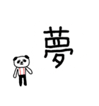 ちこパンの、伝えたいこの気持ちを一言で（個別スタンプ：22）