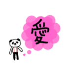 ちこパンの、伝えたいこの気持ちを一言で（個別スタンプ：26）