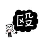 ちこパンの、伝えたいこの気持ちを一言で（個別スタンプ：27）
