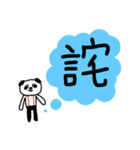 ちこパンの、伝えたいこの気持ちを一言で（個別スタンプ：28）