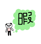 ちこパンの、伝えたいこの気持ちを一言で（個別スタンプ：29）