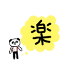 ちこパンの、伝えたいこの気持ちを一言で（個別スタンプ：30）