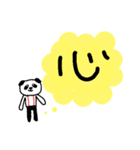 ちこパンの、伝えたいこの気持ちを一言で（個別スタンプ：31）
