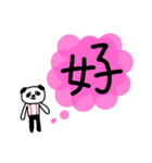 ちこパンの、伝えたいこの気持ちを一言で（個別スタンプ：32）