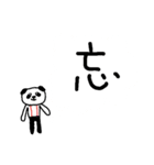 ちこパンの、伝えたいこの気持ちを一言で（個別スタンプ：34）