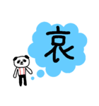 ちこパンの、伝えたいこの気持ちを一言で（個別スタンプ：35）