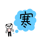 ちこパンの、伝えたいこの気持ちを一言で（個別スタンプ：37）