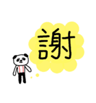 ちこパンの、伝えたいこの気持ちを一言で（個別スタンプ：38）