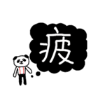 ちこパンの、伝えたいこの気持ちを一言で（個別スタンプ：39）