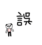 ちこパンの、伝えたいこの気持ちを一言で（個別スタンプ：40）