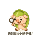 だいこんぶたの甘えんぼ日常（個別スタンプ：3）