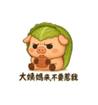 だいこんぶたの甘えんぼ日常（個別スタンプ：5）