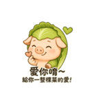 だいこんぶたの甘えんぼ日常（個別スタンプ：7）