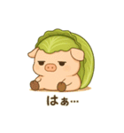 だいこんぶたの甘えんぼ日常（個別スタンプ：9）