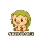 だいこんぶたの甘えんぼ日常（個別スタンプ：10）
