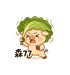 だいこんぶたの甘えんぼ日常（個別スタンプ：13）