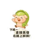 だいこんぶたの甘えんぼ日常（個別スタンプ：15）