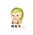だいこんぶたの甘えんぼ日常（個別スタンプ：16）